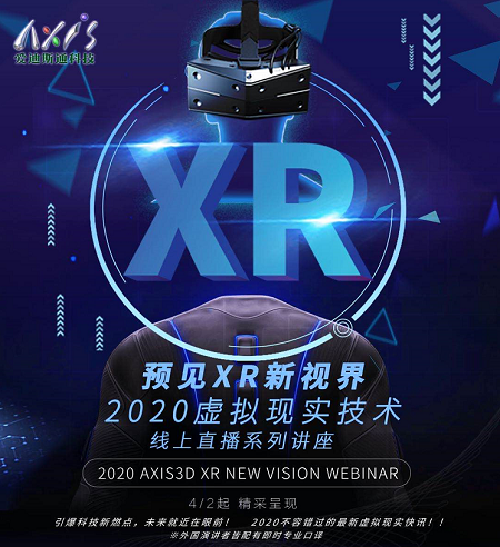 虚拟现实|虚拟仿真|三维虚拟技术|可视化工程|虚拟仿真交互|航空航天|汽车仿真|轮船仿真|列车仿真|多媒体应用|轨道交通|船舶制造|能源矿业|电力仿真|游戏开发|虚拟漫游|建筑设计|石油钻井|核能开放|互动营销|展览展示|爱迪斯通 虚拟现实|虚拟仿真|三维虚拟技术|可视化工程|虚拟仿真交互|航空航天|汽车仿真|轮船仿真|列车仿真|多媒体应用|轨道交通|船舶制造|能源矿业|电力仿真|游戏开发|虚拟漫游|建筑设计|石油钻井|核能开放|互动营销|展览展示|爱迪斯通