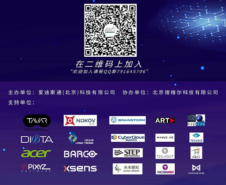 虚拟现实|虚拟仿真|三维虚拟技术|可视化工程|虚拟仿真交互|航空航天|汽车仿真|轮船仿真|列车仿真|多媒体应用|轨道交通|船舶制造|能源矿业|电力仿真|游戏开发|虚拟漫游|建筑设计|石油钻井|核能开放|互动营销|展览展示|爱迪斯通 虚拟现实|虚拟仿真|三维虚拟技术|可视化工程|虚拟仿真交互|航空航天|汽车仿真|轮船仿真|列车仿真|多媒体应用|轨道交通|船舶制造|能源矿业|电力仿真|游戏开发|虚拟漫游|建筑设计|石油钻井|核能开放|互动营销|展览展示|爱迪斯通