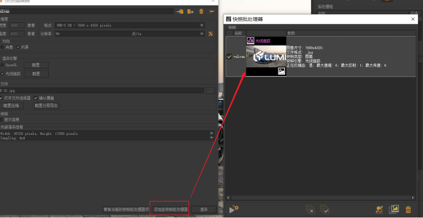 微信图片_20210318142350.png 微信图片_20210318142350.png