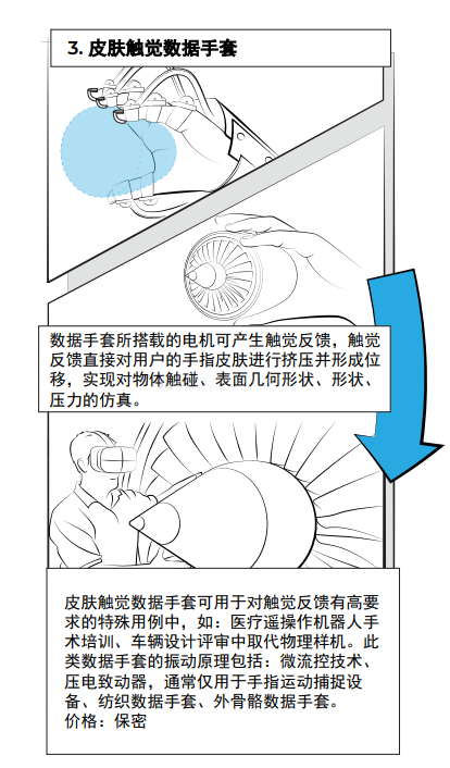 微信截图_20230714140458.png 微信截图_20230714140458.png