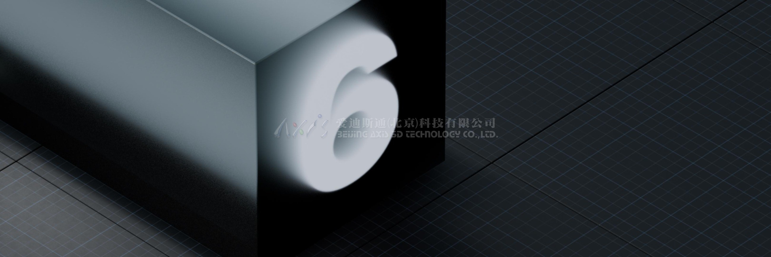 虚拟现实|虚拟仿真|三维虚拟技术|可视化工程|虚拟仿真交互|航空航天|汽车仿真|轮船仿真|列车仿真|多媒体应用|轨道交通|船舶制造|能源矿业|电力仿真|游戏开发|虚拟漫游|建筑设计|石油钻井|核能开放|互动营销|展览展示|爱迪斯通 虚拟现实|虚拟仿真|三维虚拟技术|可视化工程|虚拟仿真交互|航空航天|汽车仿真|轮船仿真|列车仿真|多媒体应用|轨道交通|船舶制造|能源矿业|电力仿真|游戏开发|虚拟漫游|建筑设计|石油钻井|核能开放|互动营销|展览展示|爱迪斯通