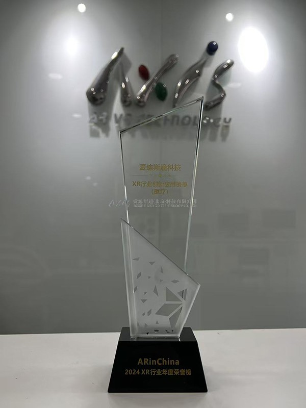 虚拟现实|虚拟仿真|三维虚拟技术|可视化工程|虚拟仿真交互|航空航天|汽车仿真|轮船仿真|列车仿真|多媒体应用|轨道交通|船舶制造|能源矿业|电力仿真|游戏开发|虚拟漫游|建筑设计|石油钻井|核能开放|互动营销|展览展示|爱迪斯通