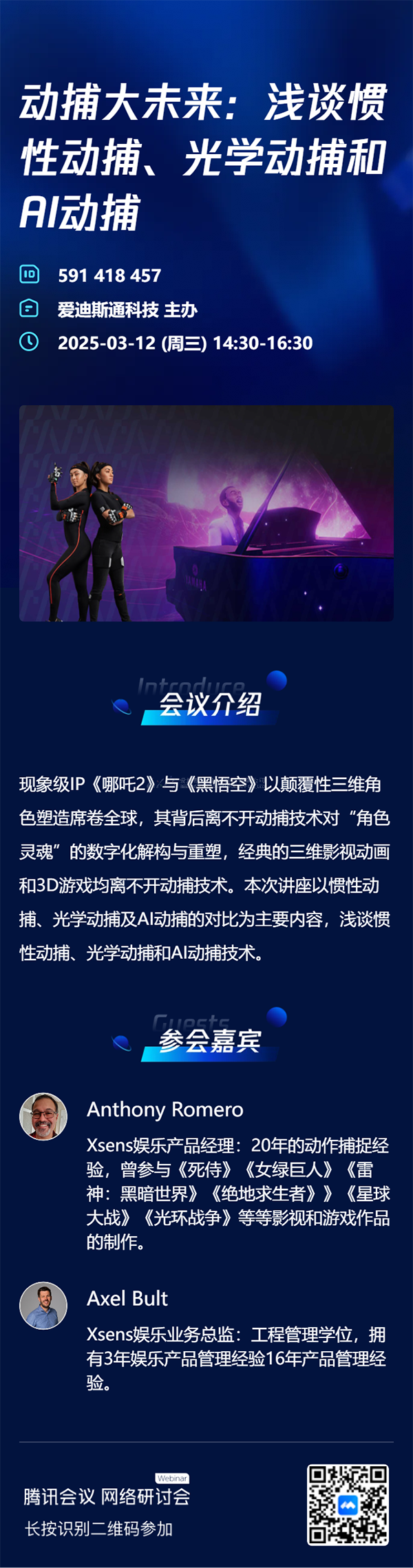 虚拟现实|虚拟仿真|三维虚拟技术|可视化工程|虚拟仿真交互|航空航天|汽车仿真|轮船仿真|列车仿真|多媒体应用|轨道交通|船舶制造|能源矿业|电力仿真|游戏开发|虚拟漫游|建筑设计|石油钻井|核能开放|互动营销|展览展示|爱迪斯通