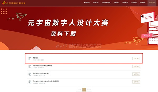 虚拟现实|虚拟仿真|三维虚拟技术|可视化工程|虚拟仿真交互|航空航天|汽车仿真|轮船仿真|列车仿真|多媒体应用|轨道交通|船舶制造|能源矿业|电力仿真|游戏开发|虚拟漫游|建筑设计|石油钻井|核能开放|互动营销|展览展示|爱迪斯通 虚拟现实|虚拟仿真|三维虚拟技术|可视化工程|虚拟仿真交互|航空航天|汽车仿真|轮船仿真|列车仿真|多媒体应用|轨道交通|船舶制造|能源矿业|电力仿真|游戏开发|虚拟漫游|建筑设计|石油钻井|核能开放|互动营销|展览展示|爱迪斯通