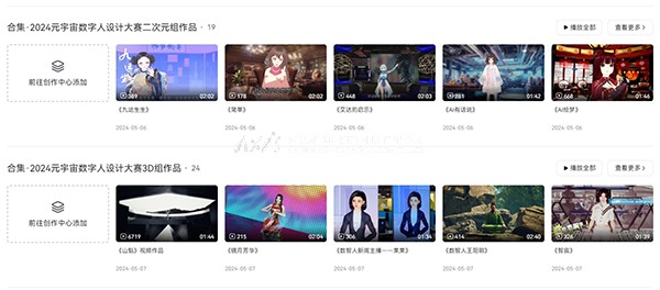 虚拟现实|虚拟仿真|三维虚拟技术|可视化工程|虚拟仿真交互|航空航天|汽车仿真|轮船仿真|列车仿真|多媒体应用|轨道交通|船舶制造|能源矿业|电力仿真|游戏开发|虚拟漫游|建筑设计|石油钻井|核能开放|互动营销|展览展示|爱迪斯通 虚拟现实|虚拟仿真|三维虚拟技术|可视化工程|虚拟仿真交互|航空航天|汽车仿真|轮船仿真|列车仿真|多媒体应用|轨道交通|船舶制造|能源矿业|电力仿真|游戏开发|虚拟漫游|建筑设计|石油钻井|核能开放|互动营销|展览展示|爱迪斯通