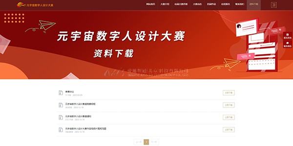 虚拟现实|虚拟仿真|三维虚拟技术|可视化工程|虚拟仿真交互|航空航天|汽车仿真|轮船仿真|列车仿真|多媒体应用|轨道交通|船舶制造|能源矿业|电力仿真|游戏开发|虚拟漫游|建筑设计|石油钻井|核能开放|互动营销|展览展示|爱迪斯通 虚拟现实|虚拟仿真|三维虚拟技术|可视化工程|虚拟仿真交互|航空航天|汽车仿真|轮船仿真|列车仿真|多媒体应用|轨道交通|船舶制造|能源矿业|电力仿真|游戏开发|虚拟漫游|建筑设计|石油钻井|核能开放|互动营销|展览展示|爱迪斯通